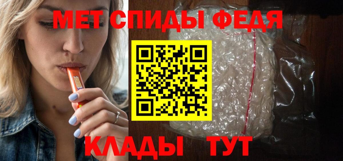 Amphetamine Premium  Вход с VPN  Amphetamine  АМФЕТАМИН  Благовещенск 