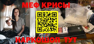 прущие крисы Кингисепп
