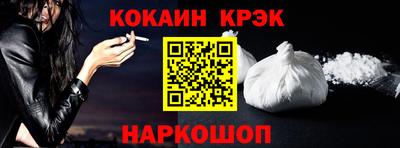 прущие крисы Кингисепп