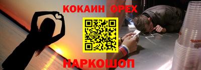 прущие крисы Кингисепп