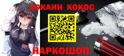 прущие крисы Кингисепп