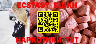 прущие крисы Кингисепп