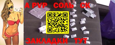 прущие крисы Кингисепп