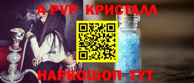 spice Кинель