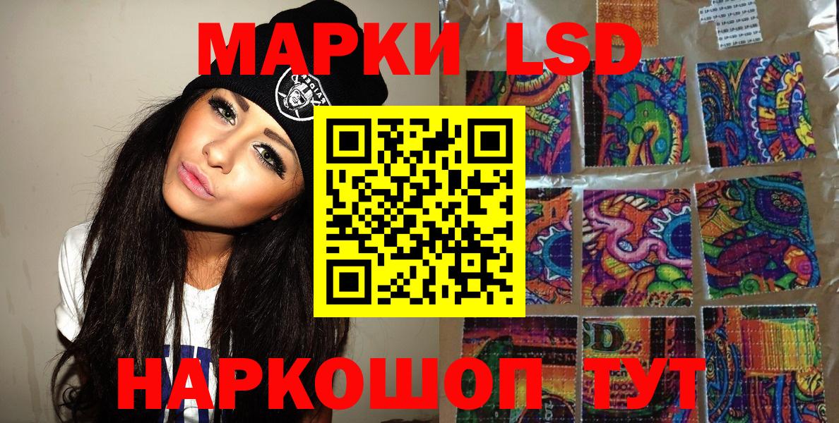 Марки N-bome  Марки NBOMe 1,8мг  Благовещенск  Вход с VPN  Марки NBOMe 1,8мг 