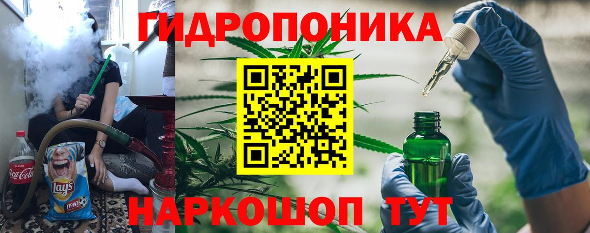 Канабис Amnesia  Вход с VPN  МАРИХУАНА Bruce Banner  Шишки марихуана гибрид  Благовещенск 